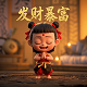 大了透开机号码和试机号码